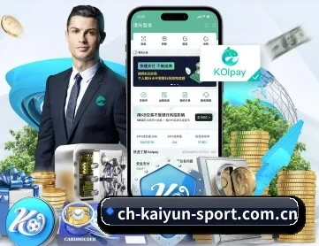 开云app下载中心应用